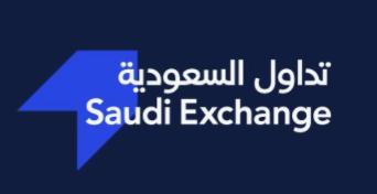 شركة السوق المالية السعودية «تداول» تعلن تحولها إلى شركة قابضة باسم (مجموعة تداول السعودية) استعداداً للطرح العام الأولي